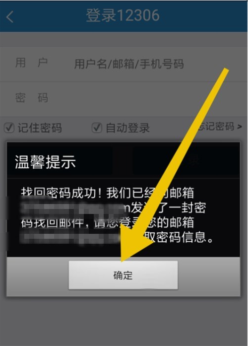 找回忘记密码的微信_imtoken密码忘记_imtoken忘记密码怎么找回