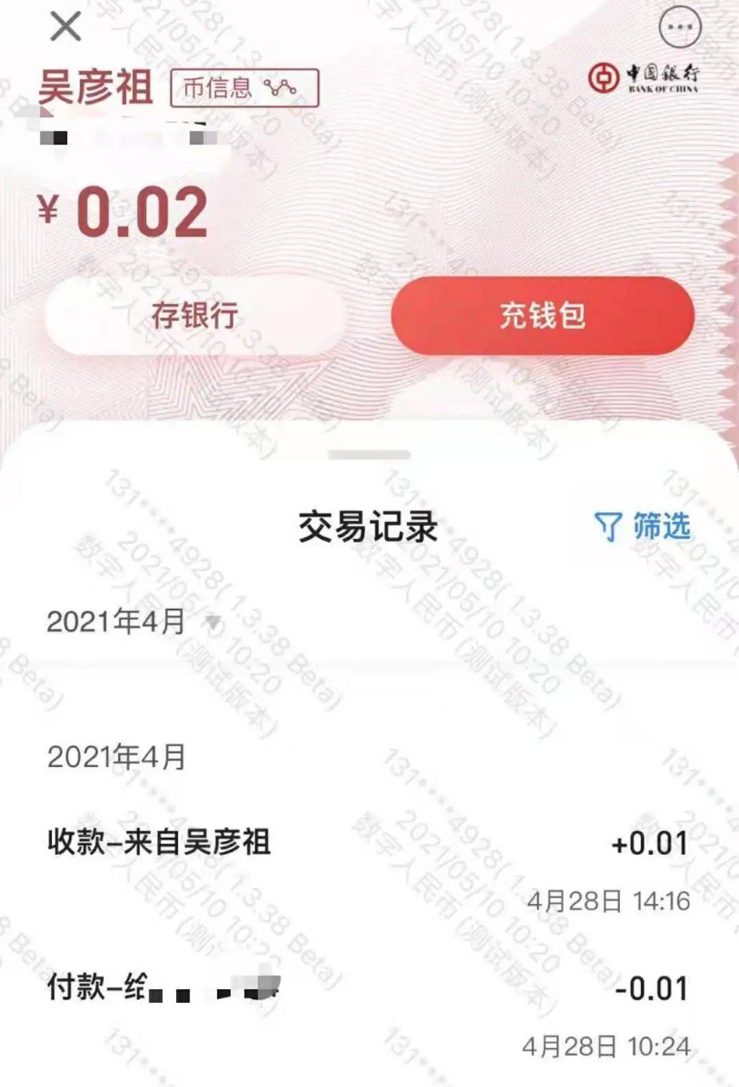 imtoken没有足够的宽带，imtoken钱包智能检测报告