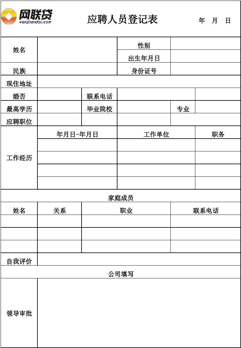 乐至最新全职招聘信息_乐至最新招聘_乐至招聘网
