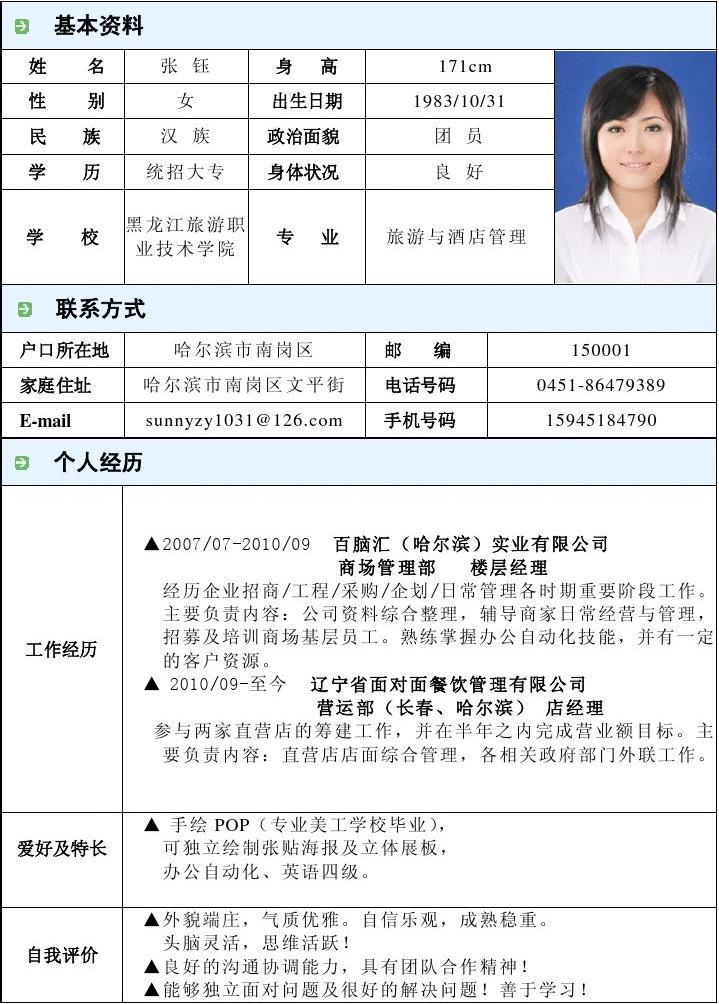 乐至招聘网_乐至最新招聘_乐至最新全职招聘信息