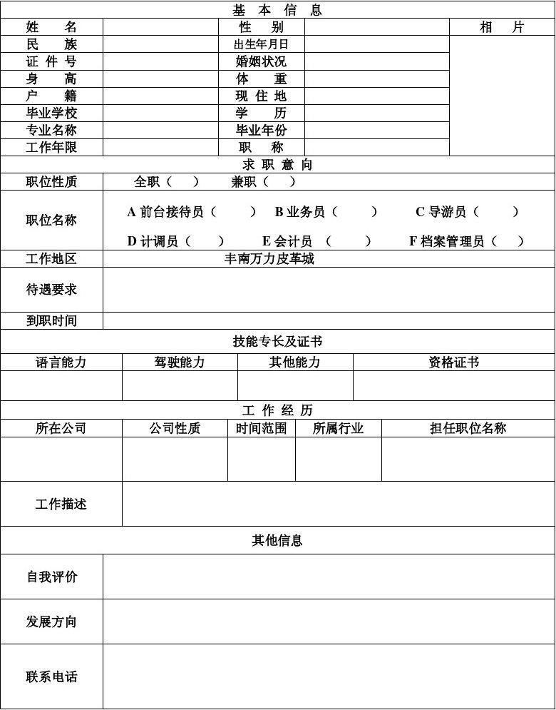 乐至最新全职招聘信息_乐至最新招聘_乐至招聘网