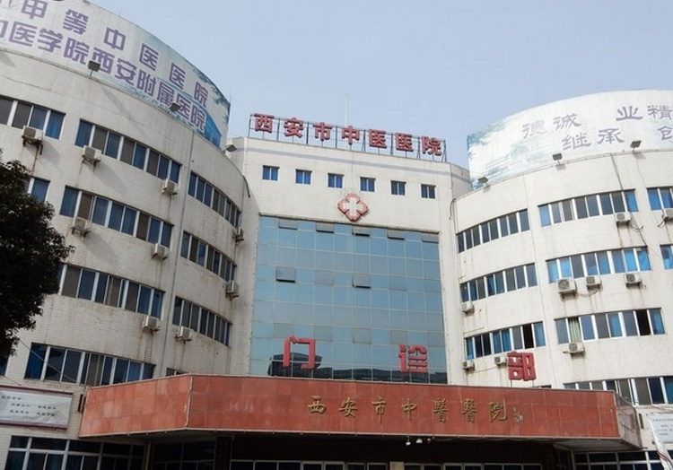 西安看胃病好的医院_西安胃病医院好看的医生_西安胃病医院好看吗