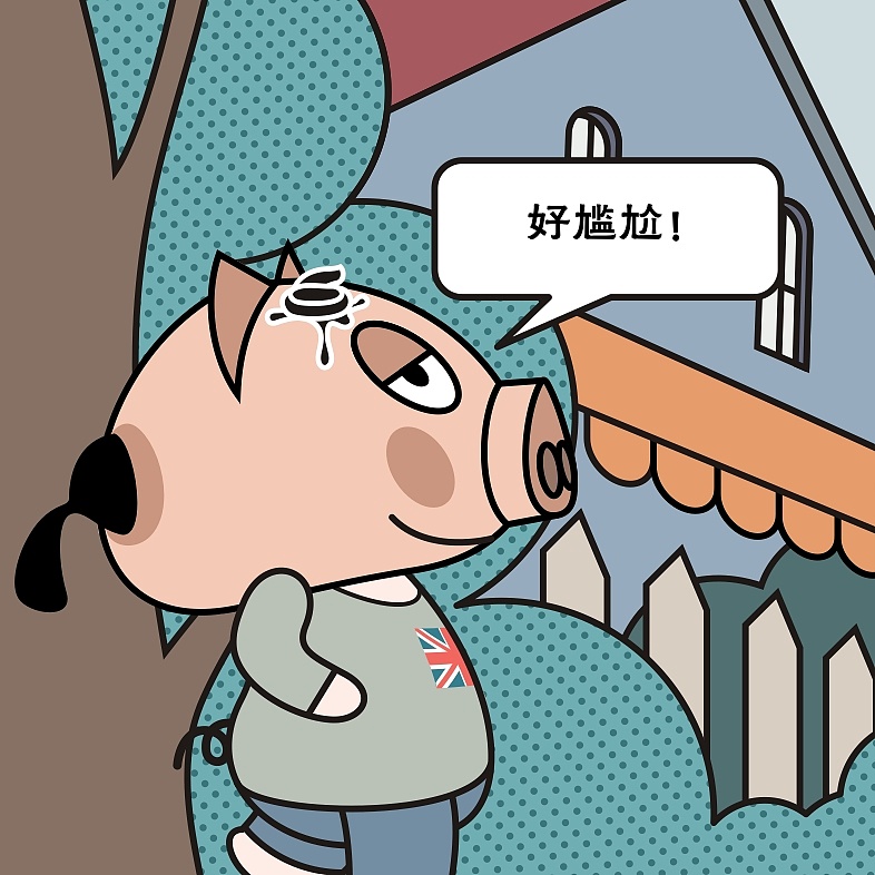 处qy处vy的是什么意思_处意思是什么_处是什么意思含义