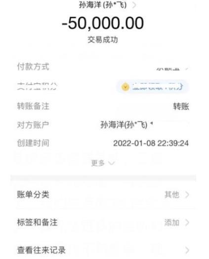 tp钱包怎么转账查不到记录_钱包转账记录怎么删除_钱包的转账记录删了可以恢复吗