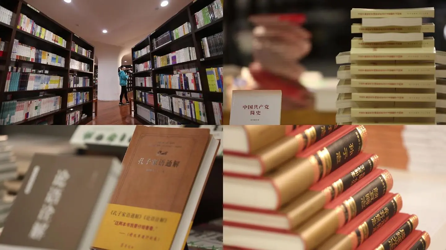 书店招聘面试题_书店店员面试技巧_书店图书整理员面试