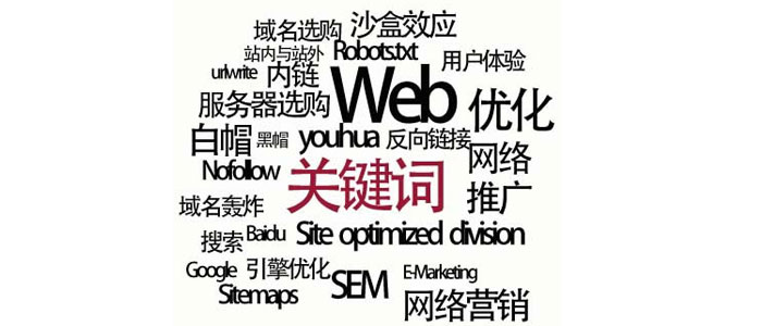 上海百度移动关键词排名优化_上海关键词快速排名_上海优化百度关键词排名