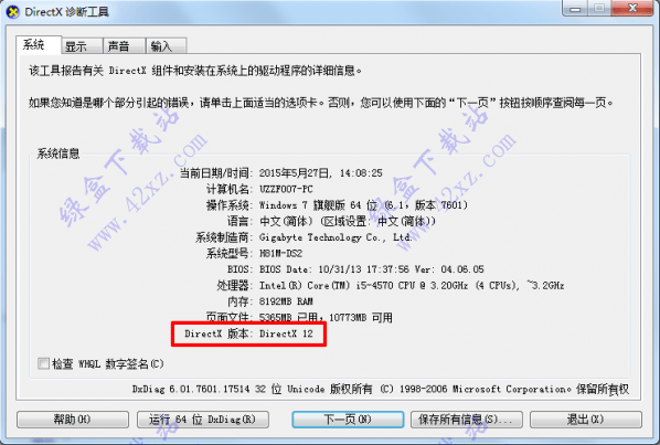 缺少父爱孩子5种心理_缺少 d3dx11_43dll_缺少维生素c会出现什么症状