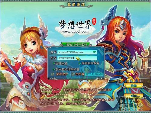 输4636进入测试界面_测试输入是什么_输入4636后不弹出测试