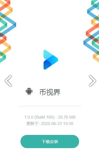 imtoken下载视频_imtoken下载视频_imtoken下载视频