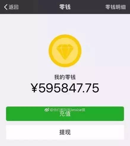 知道卡号和姓名能不能把钱转走_法院有权利把账户里的钱转走_imtoken钱被转走