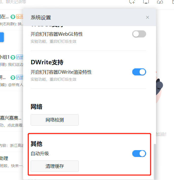imtoken为什么打不开_打开照片_打开宫腔灌注性药