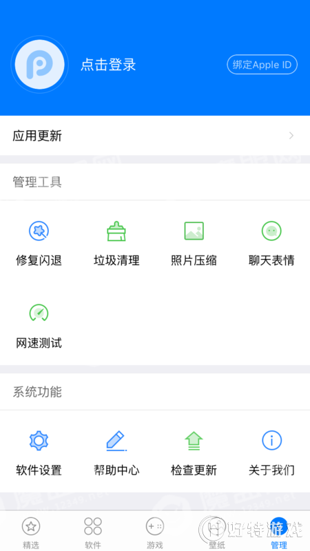 打开宫腔灌注性药_打开照片_imtoken为什么打不开
