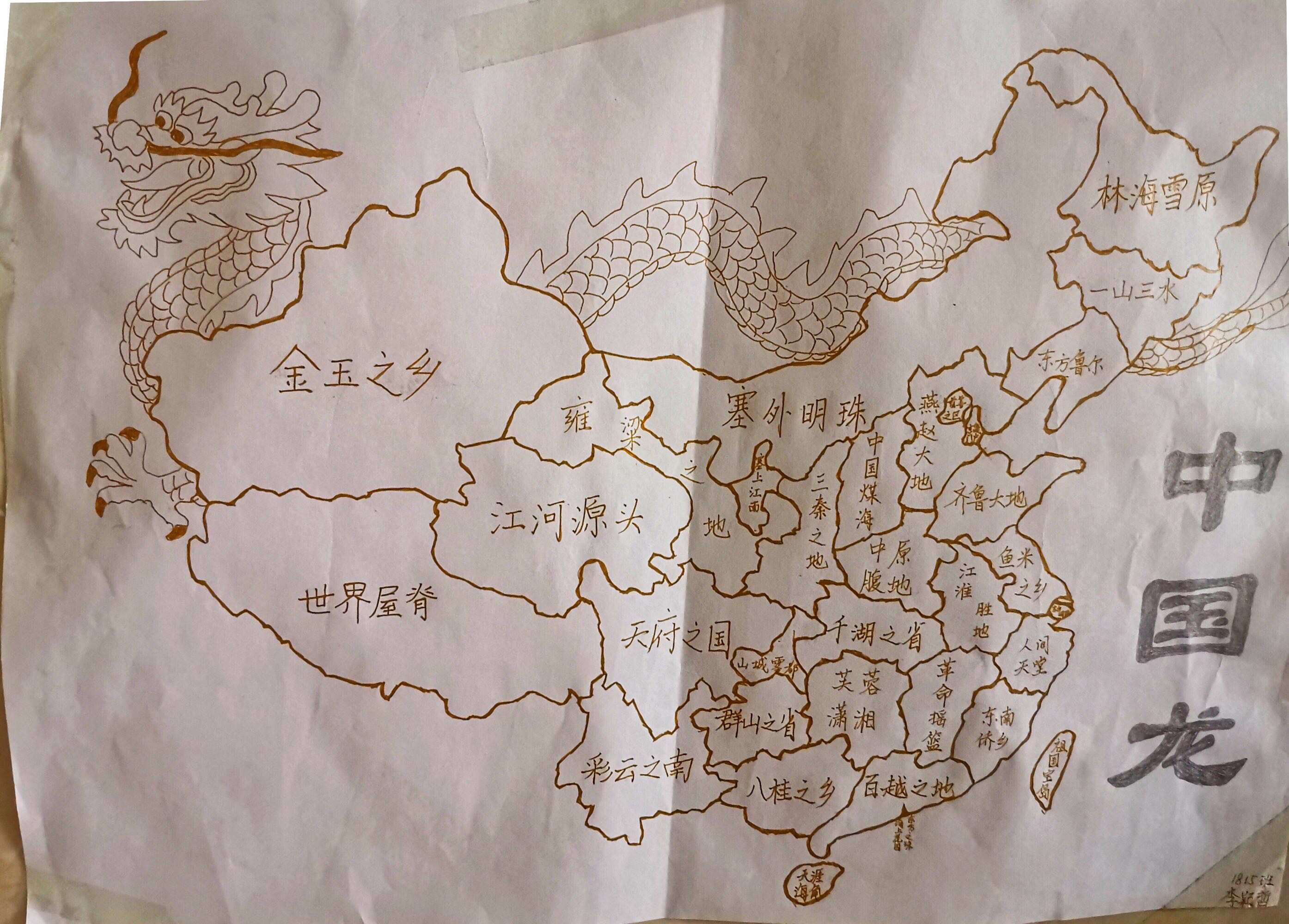 mapinfo图层保存_保存图层信息的图像格式是_保存图层信息的格式