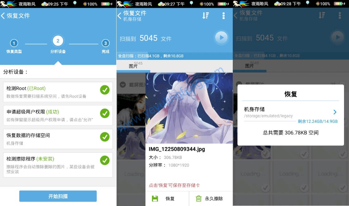 壁虎数据恢复怎么用_壁虎数据恢复下载安装_壁虎数据恢复软件下载