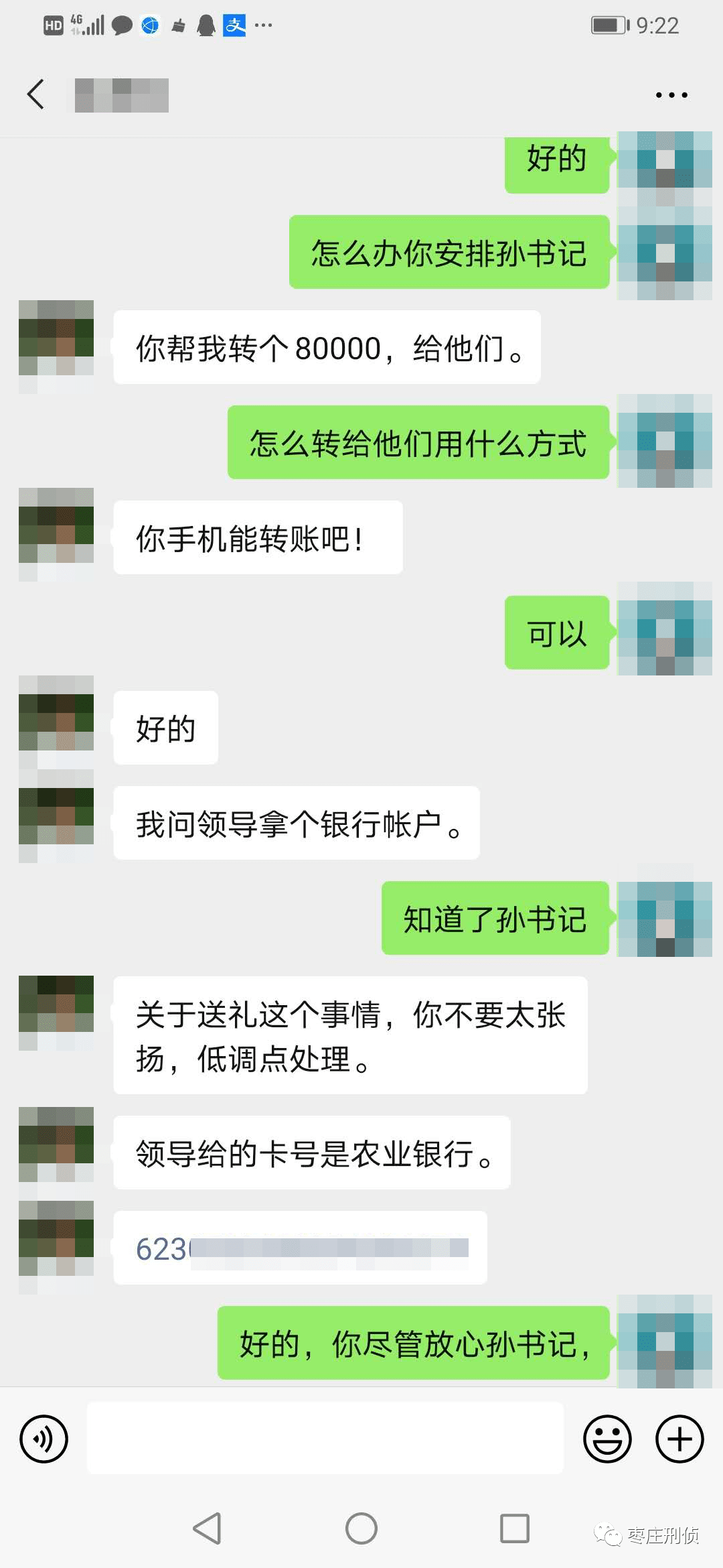 钱包客户电话是多少_tp钱包客服怎么找_钱包金服客服人工服务