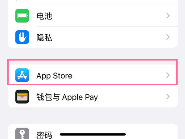 苹果手机下载不了tp钱包_ios下载tp钱包_苹果钱包下载安装