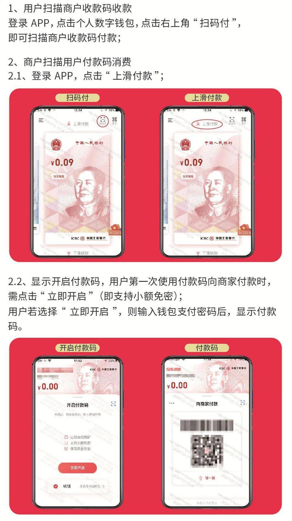 怎么转币到imtoken_imtoken转币多久到账_imtoken钱包转币要多久