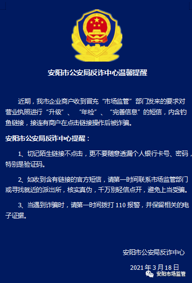 被诈骗找回的几率_imtoken诈骗有机会找回吗_imtoken币被盗找回案例