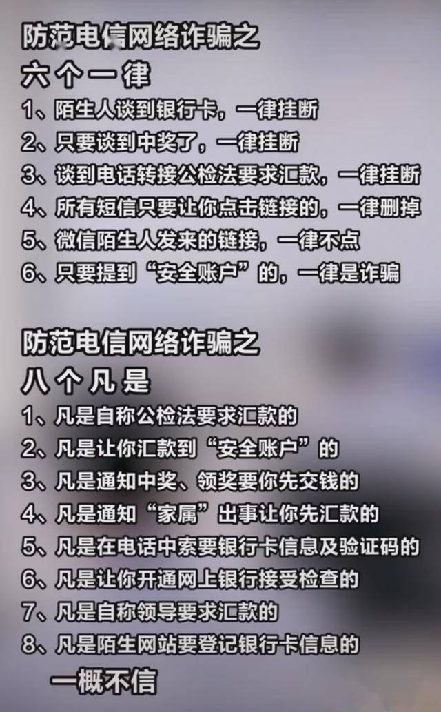 imtoken诈骗有机会找回吗_被诈骗找回的几率_imtoken币被盗找回案例