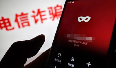 imtoken诈骗有机会找回吗_被诈骗找回的几率_imtoken币被盗找回案例