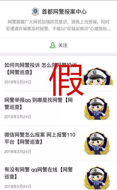 imtoken币被盗找回案例_imtoken诈骗有机会找回吗_被诈骗找回的几率