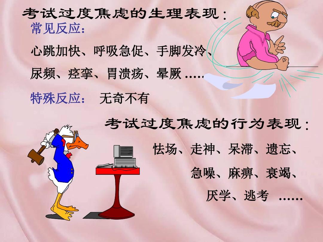 孕妇晕倒了怎么回事_孕妇忽然晕倒_孕妇突然晕倒是怎么回事