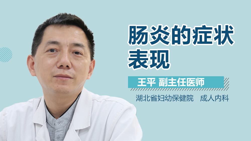 大便克罗恩病_肠炎克罗恩_克罗恩肠炎的大便症状