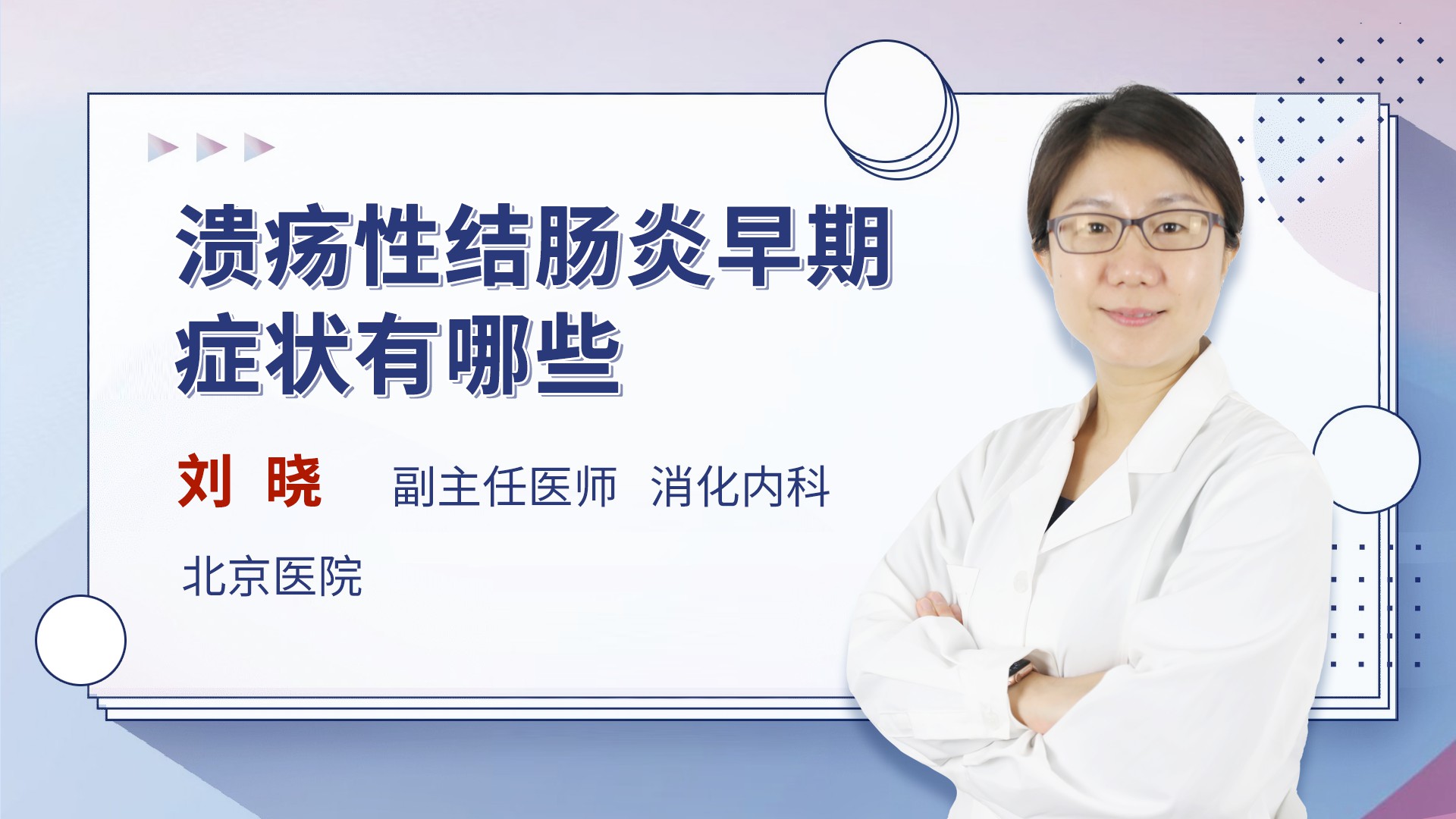 肠炎克罗恩_克罗恩肠炎的大便症状_大便克罗恩病