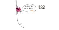 诊所输液即将全面停止_诊所取消输液应该怎么办_2023诊所取消输液