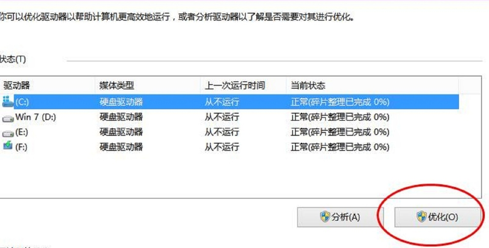 进程太多运行电脑卡顿_电脑运行进程太多_电脑进程运行太大