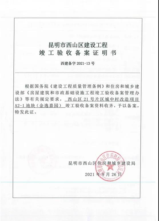 价格治安岗亭_价格的英文_oracle rac 价格