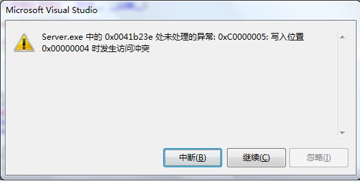 占用内存高是什么原因_lsass.exe占用内存高_占用内存高的软件