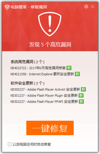 植物大战僵尸汉化补丁包_sql sp4补丁包_植物大战僵尸2汉化补丁包