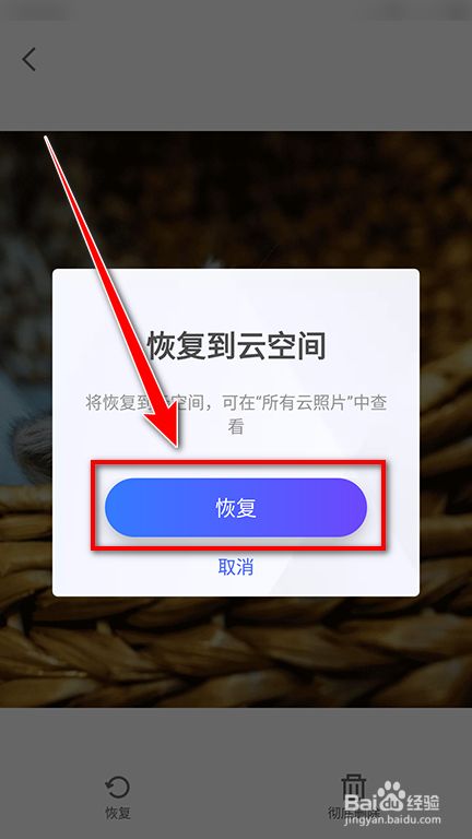 三星恢复照片在哪里找到_三星note3照片恢复_三星手机照片恢复简单方法免费