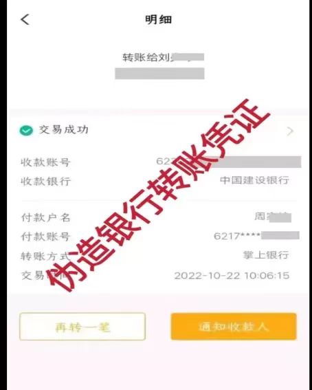 转账授权拒绝是没有转成功吧_imtoken转账授权有风险吗_授权转帐