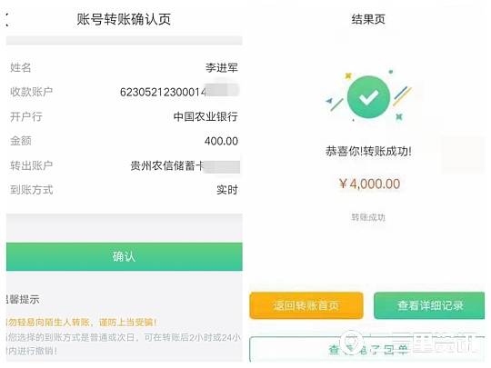 授权转帐_imtoken转账授权有风险吗_转账授权拒绝是没有转成功吧