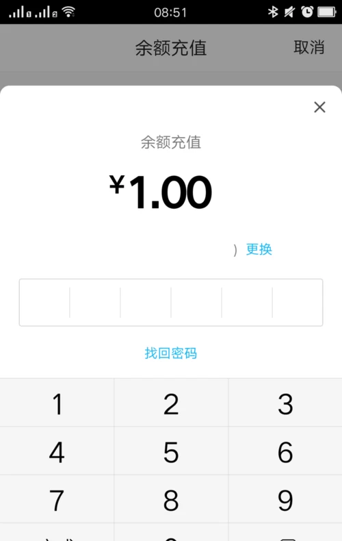 imtoken怎么充值买币_imtoken买币教程_imtoken充值