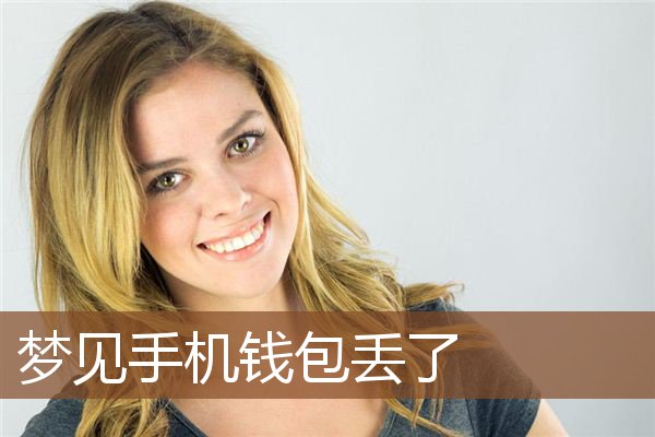 im钱包卸载了怎么找回_imtoken钱包丢了怎么办_imtoken钱包删除怎么找回
