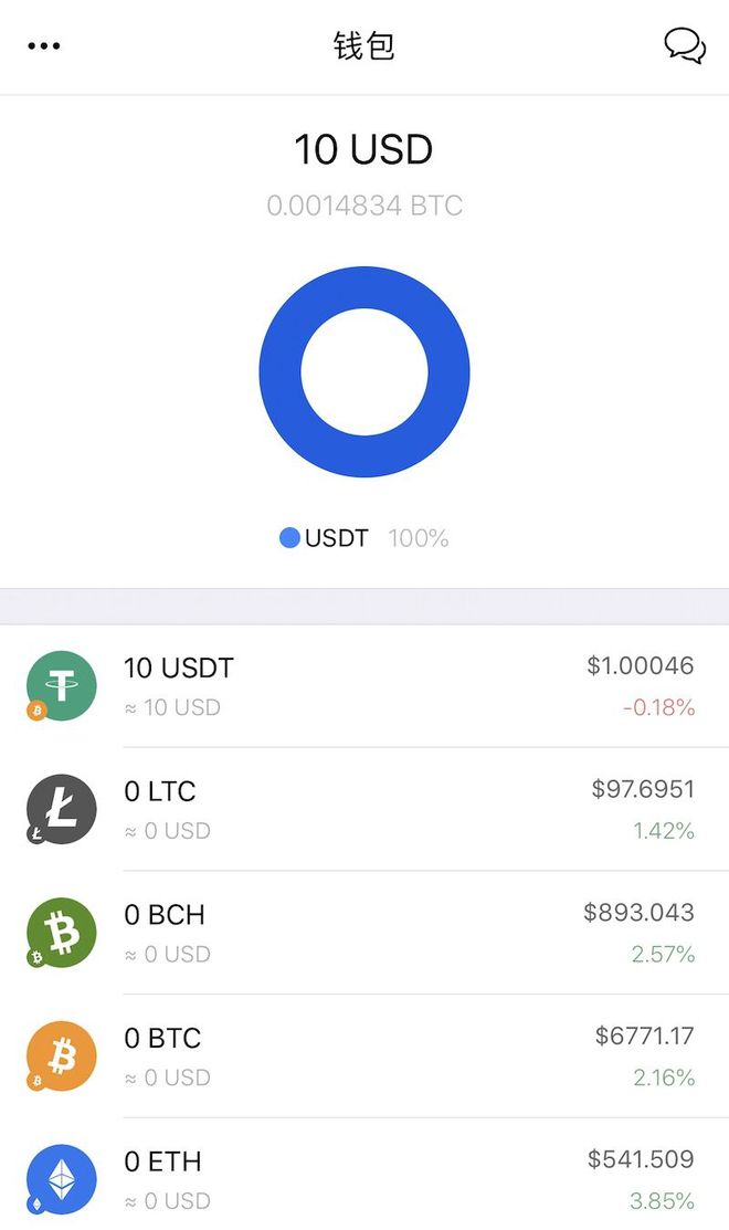 imtoken转账金额不正确_imtoken没到账_imtoken啥时候到账显示