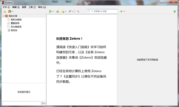雨林木风xp系统下载纯净版_雨林木风win7下载_雨林木风win7纯净版
