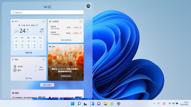 雨林木风win7下载_雨林木风win7纯净版_雨林木风xp系统下载纯净版