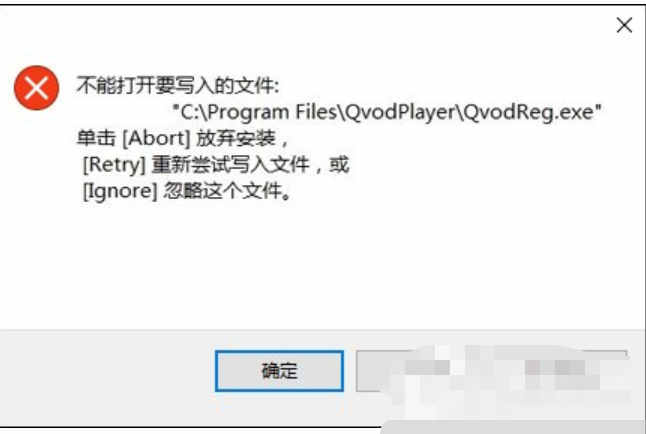 文件setup受密码保护_setup.exe文件_文件setup不存在啥原因