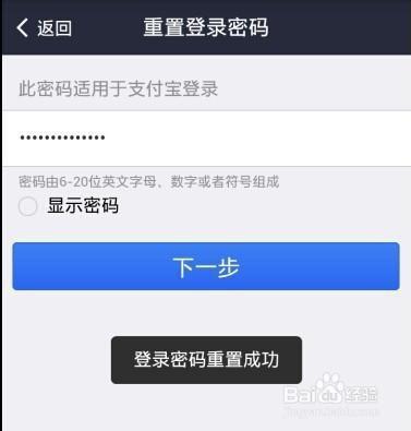 imtoken钱包怎么重置密码_钱包修改密码_imtoken钱包密码修改
