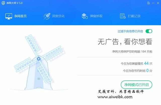 windows7ghost纯净版64位_win81下载64位纯净_win764位纯净破解版