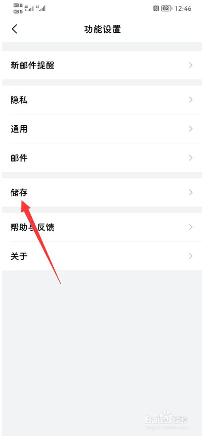 qq空间和邮箱不能打开怎么回事_qq空间可以打开邮箱吗_qq邮箱和空间点了无反应