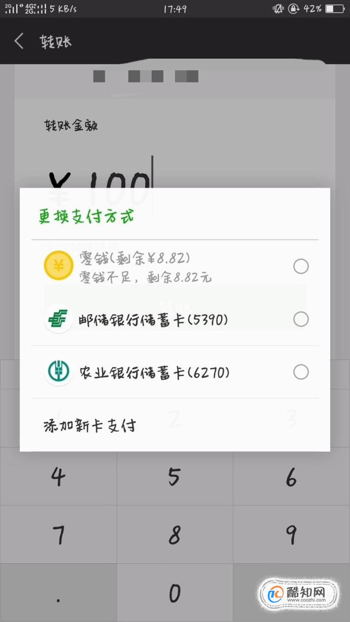tp钱包显示错误3_tp钱包错误failed_tp钱包gasfail