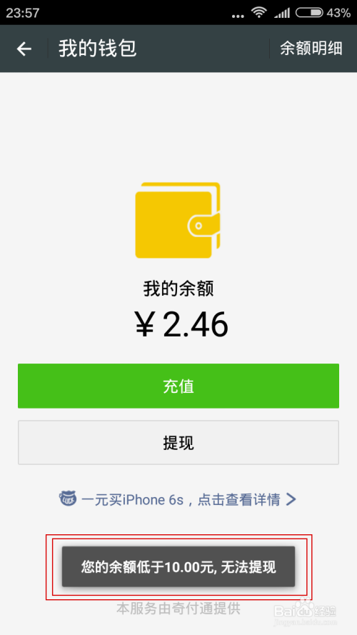 tp钱包错误failed_tp钱包gasfail_tp钱包显示错误3