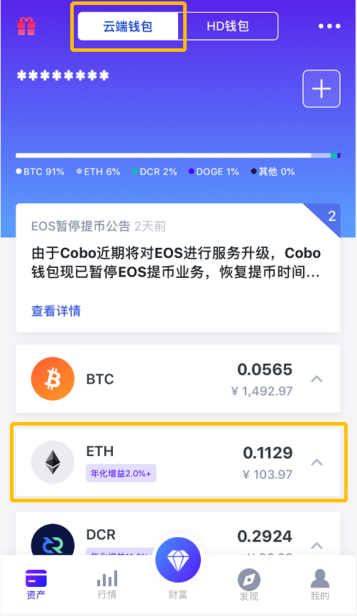 钱包使用方法_钱包使用什么颜色的好_怎样使用imtoken钱包