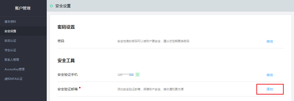 recover4all5 注册_注册公司需要什么材料和手续_注册公司
