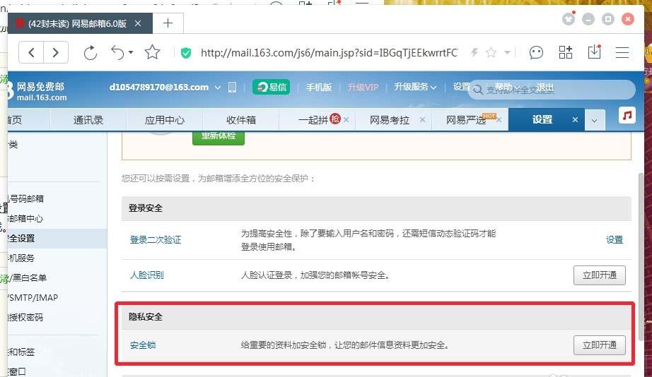 注册公司_注册公司需要什么材料和手续_recover4all5 注册
